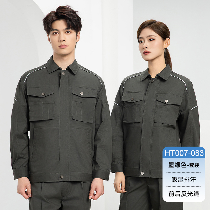 HT007-083夏季夏季长袖吸排磨毛YKK拉链纯色工作服
